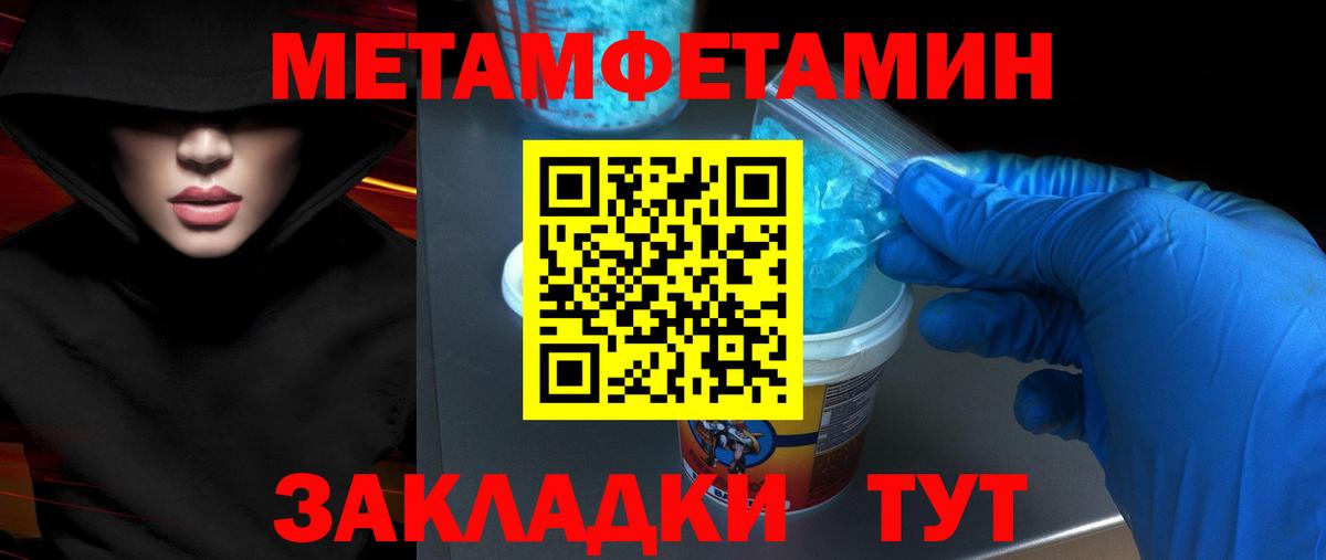 Amphetamine  Амфетамин  Вход с VPN  Коммунар  АМФЕТАМИН VHQ 