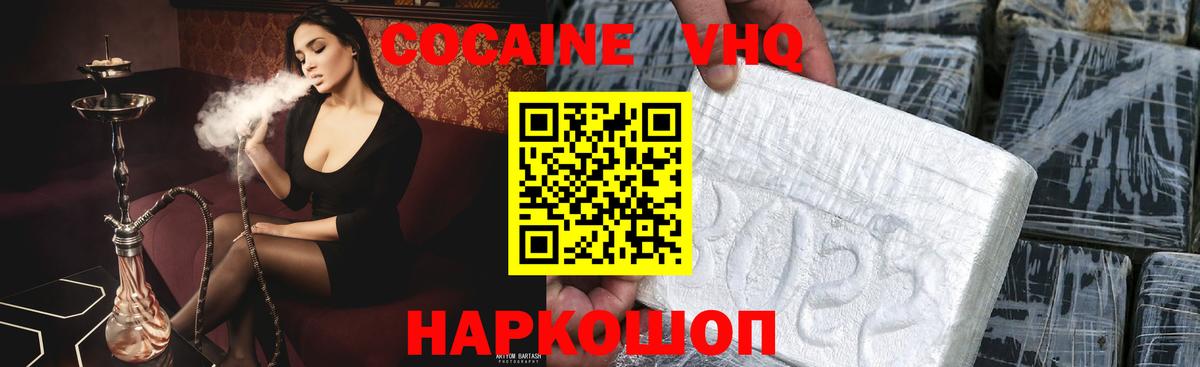 Cocaine Columbia Коммунар