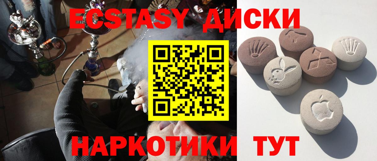 Гашиш Коммунар