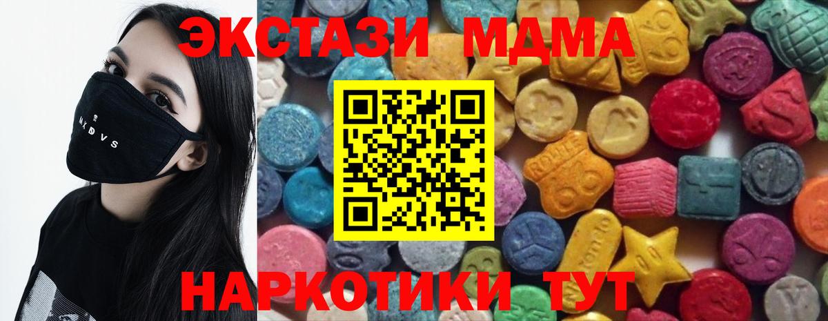 Экстази бентли Коммунар