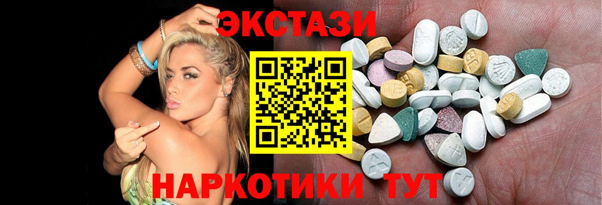 Коммунар  ЭКСТАЗИ Cube  Экстази mix  ЭКСТАЗИ  Вход с VPN 