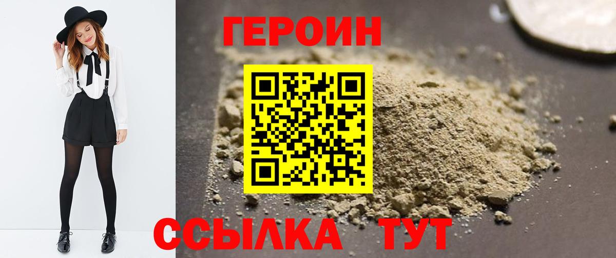 ГЕРОИН гречка Коммунар