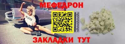 mix Краснодар