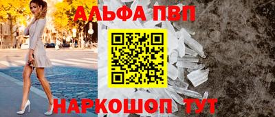 скорость mdpv Краснознаменск
