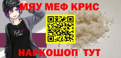 mix Краснодар