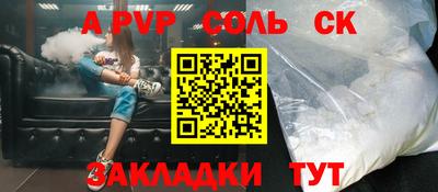 скорость mdpv Краснознаменск