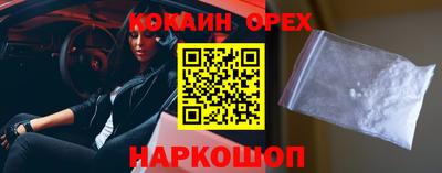 скорость mdpv Краснознаменск
