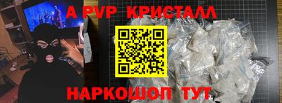 скорость mdpv Краснокаменск