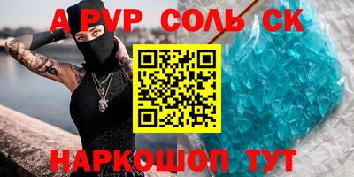 скорость mdpv Краснознаменск