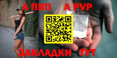 скорость mdpv Краснокаменск