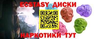 mix Краснодар
