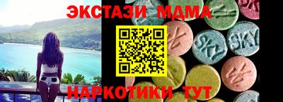скорость mdpv Краснознаменск