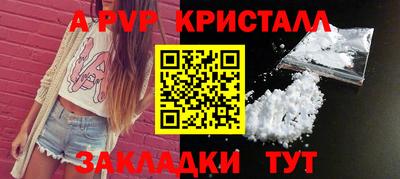 скорость mdpv Краснознаменск
