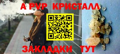 скорость mdpv Краснокаменск