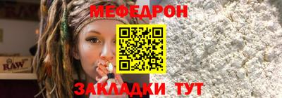скорость mdpv Краснознаменск