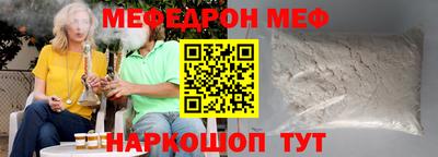 скорость mdpv Краснознаменск