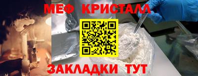 скорость mdpv Краснознаменск