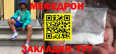 скорость mdpv Краснознаменск