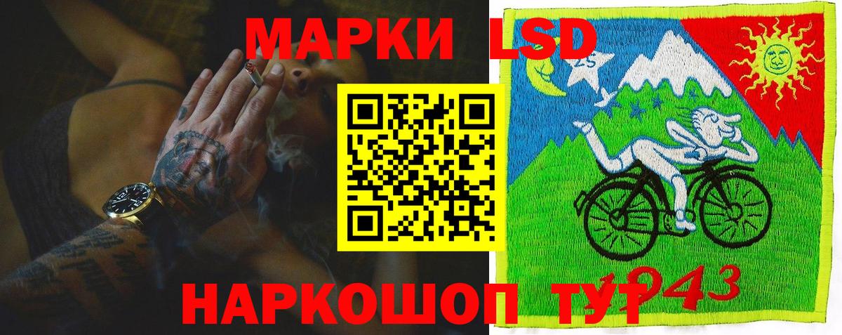 Лсд 25 экстази кислота Коммунар