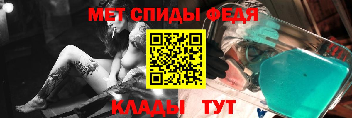 Метамфетамин мет Коммунар