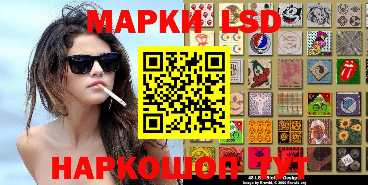 Марки N-bome 1,8мг Коммунар