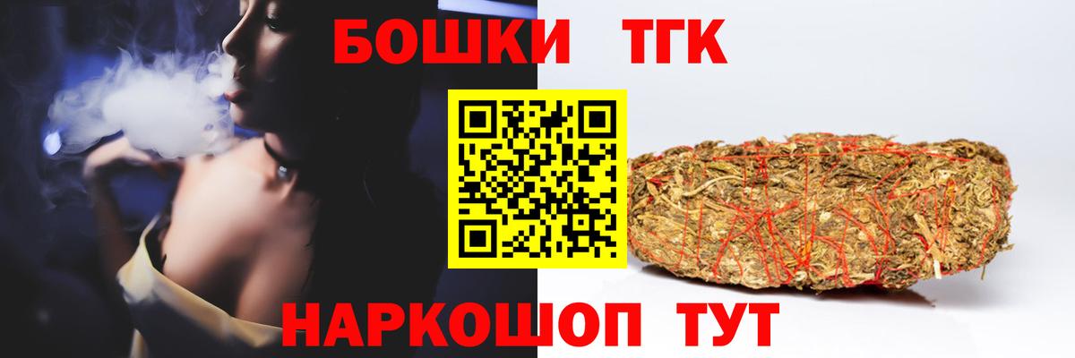 Бошки Шишки MAZAR  Марихуана ГИДРОПОН  Вход с VPN  Коммунар 
